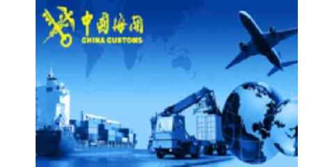 货物进出口货代公司的角色与优势