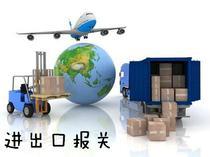 物流进出口代理 一站式服务，连通全球贸易