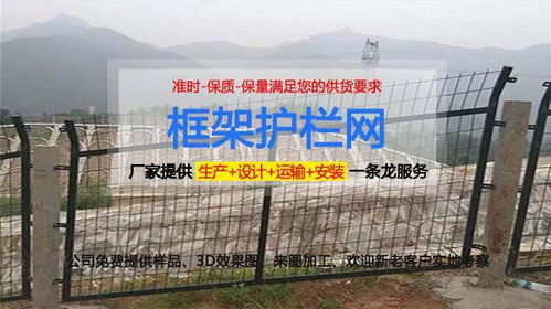 护栏网 保税区进出口货物安全的“钢铁防线”与国内贸易代理的关键衔接